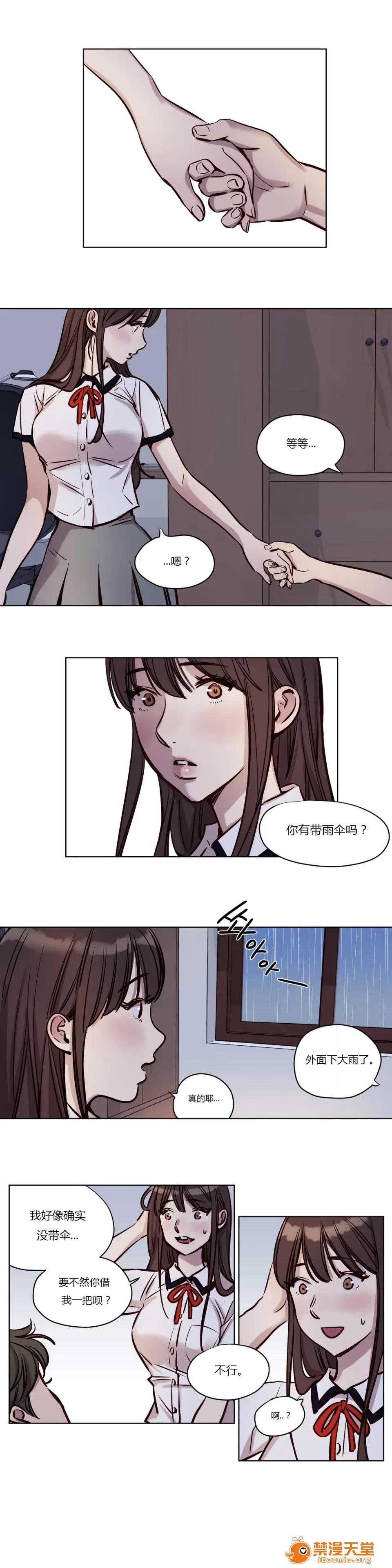 Camp [25cpu漢化] [Ramjak] Atonement Camp (贖罪營)【中】 第134页