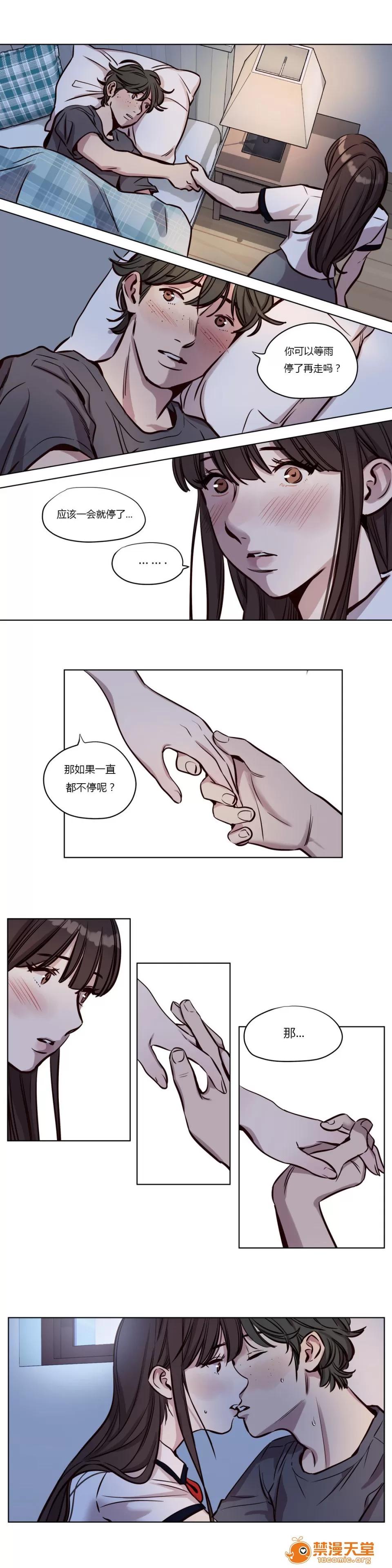 Camp [25cpu漢化] [Ramjak] Atonement Camp (贖罪營)【中】 第135页