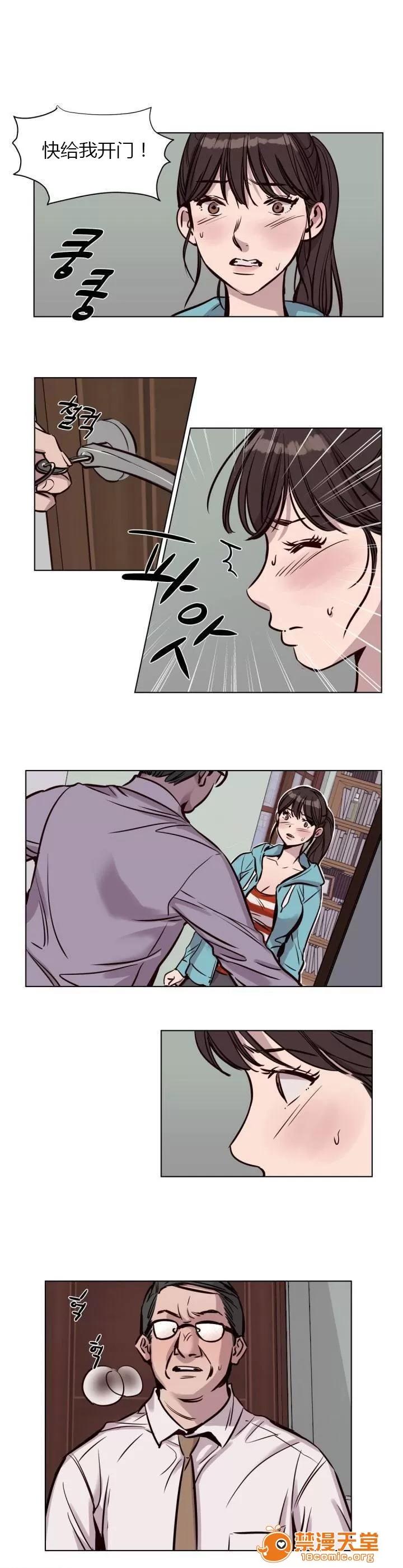 Camp [25cpu漢化] [Ramjak] Atonement Camp (贖罪營)【中】 第141页