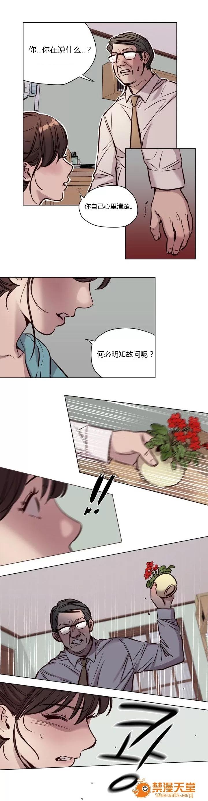 Camp [25cpu漢化] [Ramjak] Atonement Camp (贖罪營)【中】 第146页