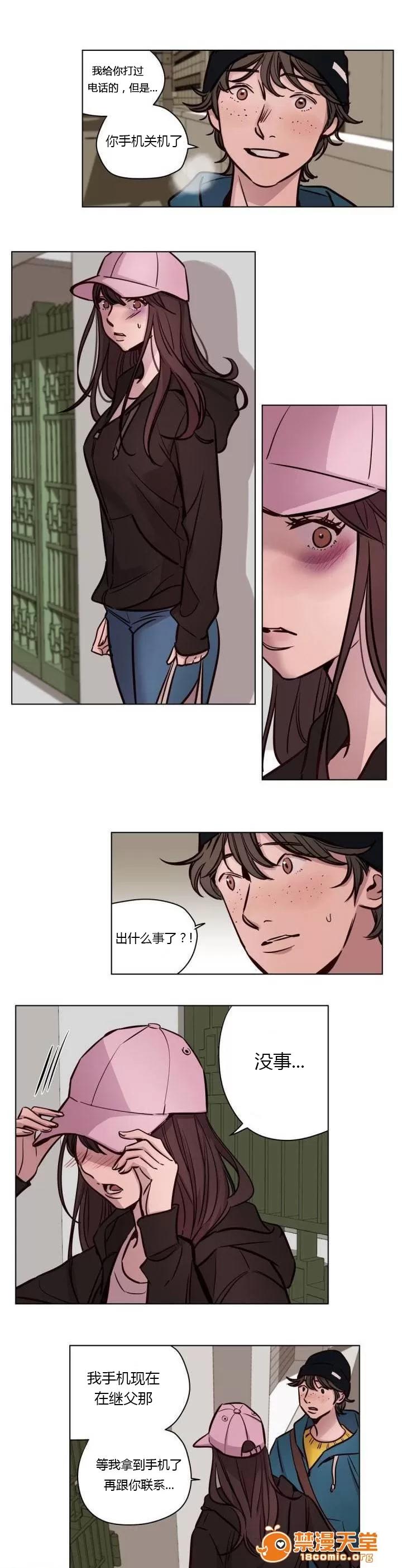 Camp [25cpu漢化] [Ramjak] Atonement Camp (贖罪營)【中】 第156页