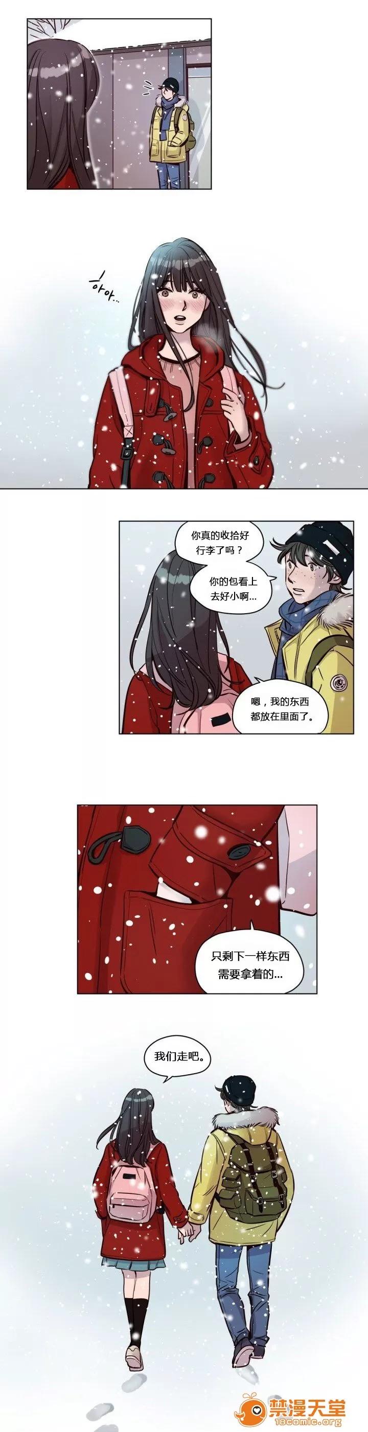 Camp [25cpu漢化] [Ramjak] Atonement Camp (贖罪營)【中】 第161页