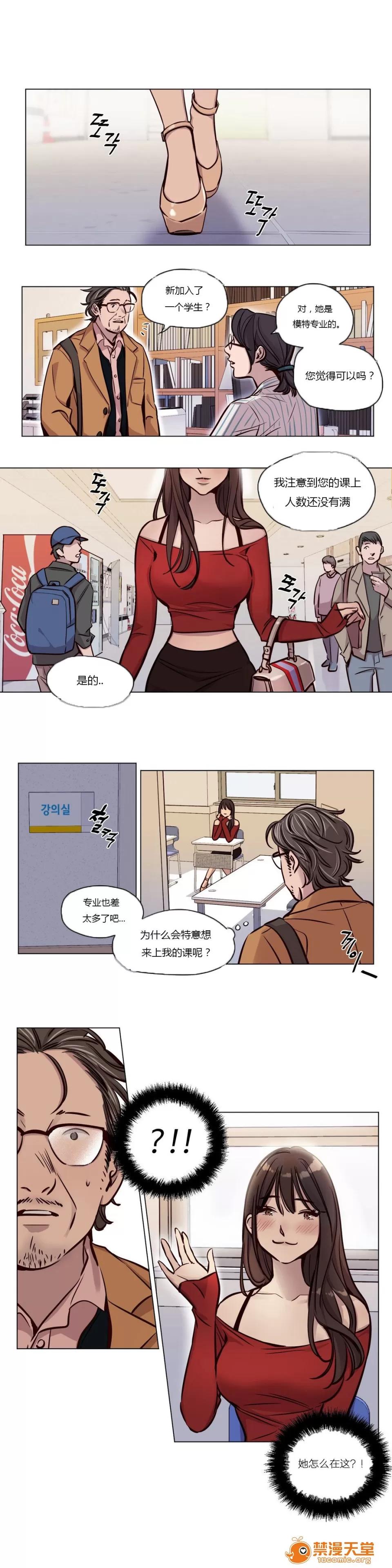 Camp [25cpu漢化] [Ramjak] Atonement Camp (贖罪營)【中】 第175页