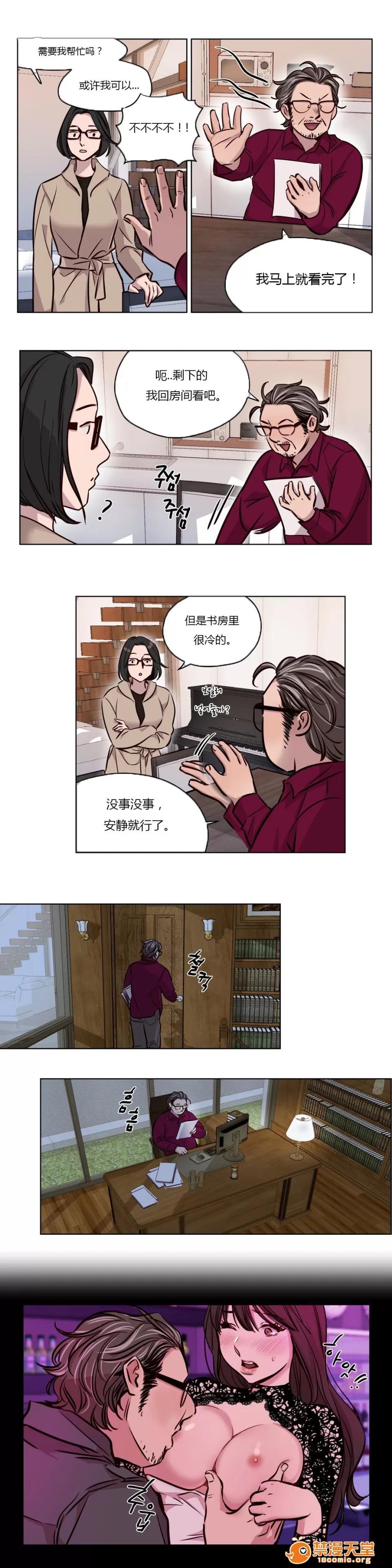 Camp [25cpu漢化] [Ramjak] Atonement Camp (贖罪營)【中】 第182页
