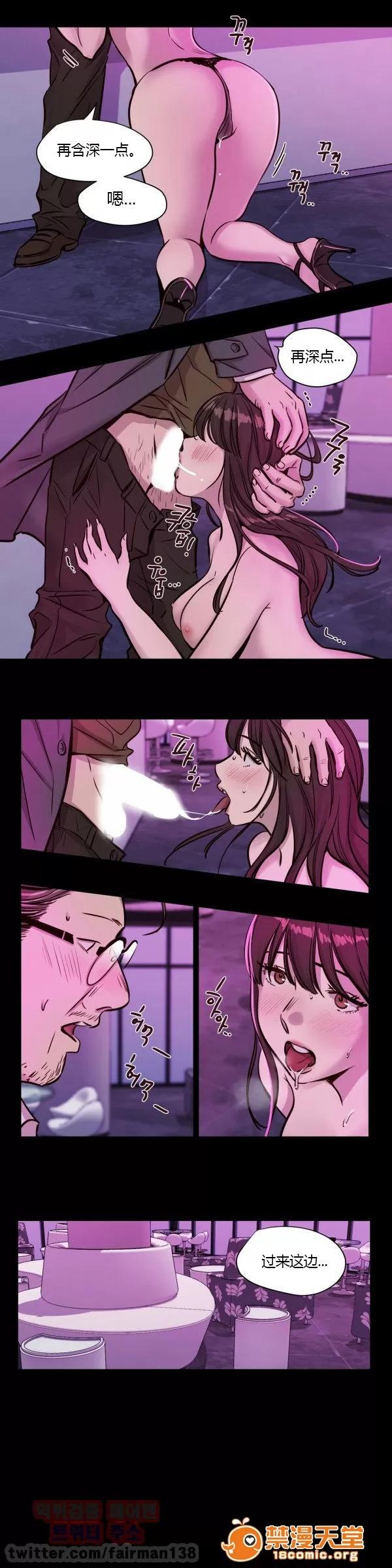 Camp [25cpu漢化] [Ramjak] Atonement Camp (贖罪營)【中】 第188页