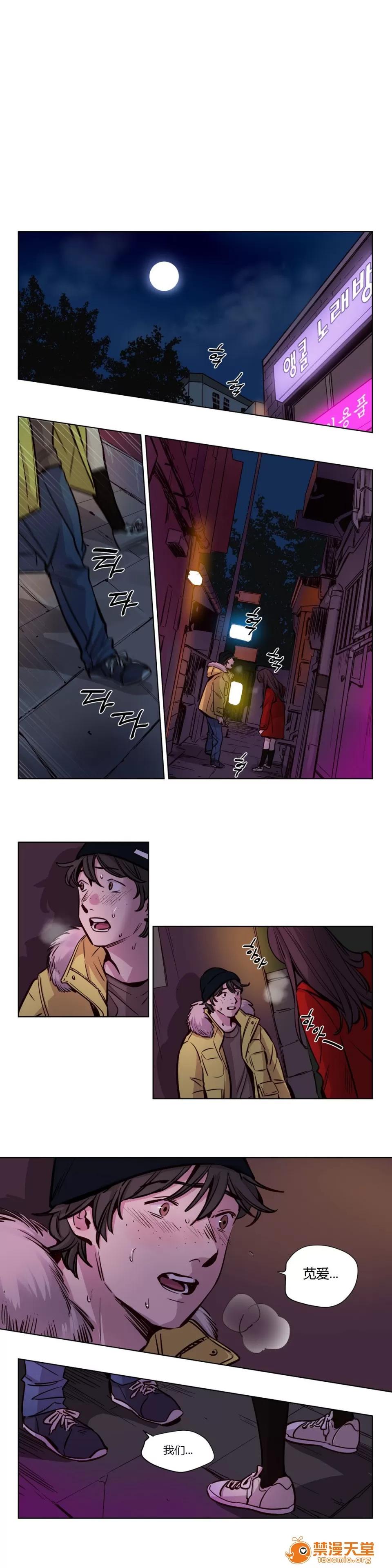 Camp [25cpu漢化] [Ramjak] Atonement Camp (贖罪營)【中】 第218页