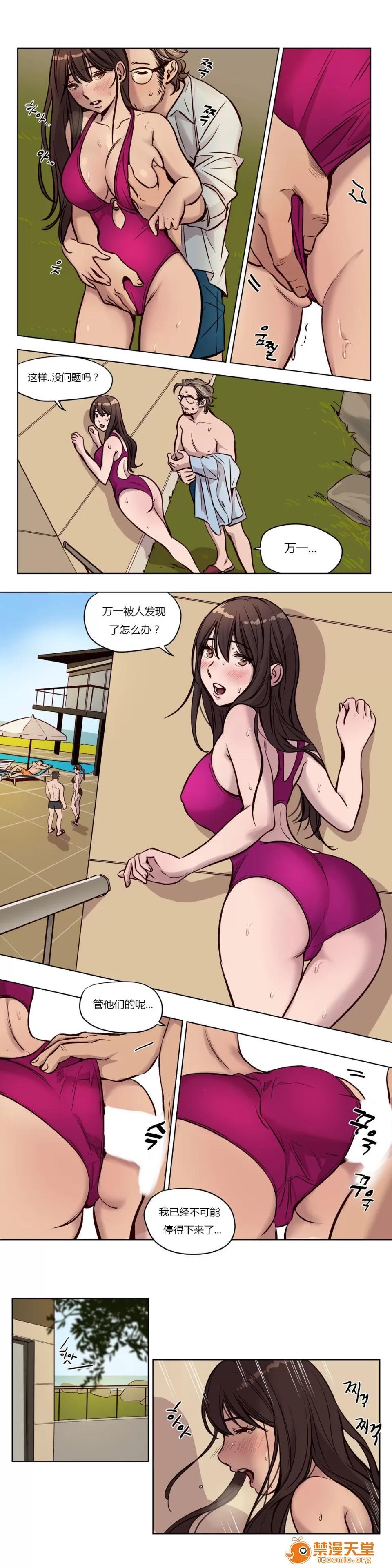Camp [25cpu漢化] [Ramjak] Atonement Camp (贖罪營)【中】 第225页
