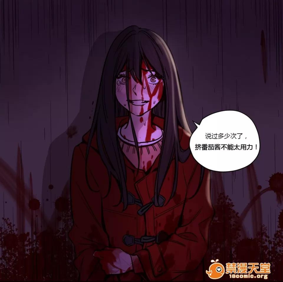Camp [25cpu漢化] [Ramjak] Atonement Camp (贖罪營)【中】 第229页