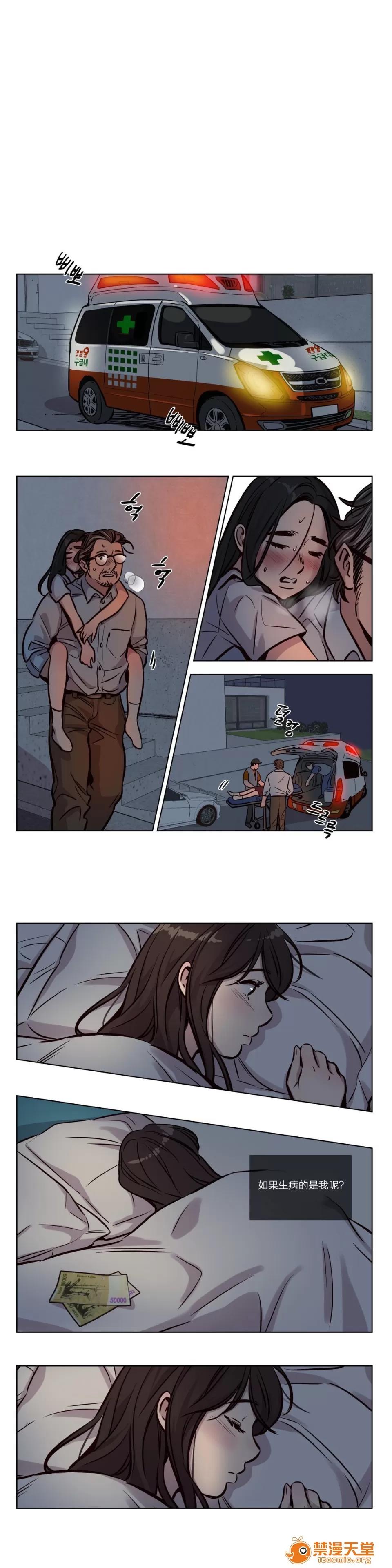 Camp [25cpu漢化] [Ramjak] Atonement Camp (贖罪營)【中】 第231页