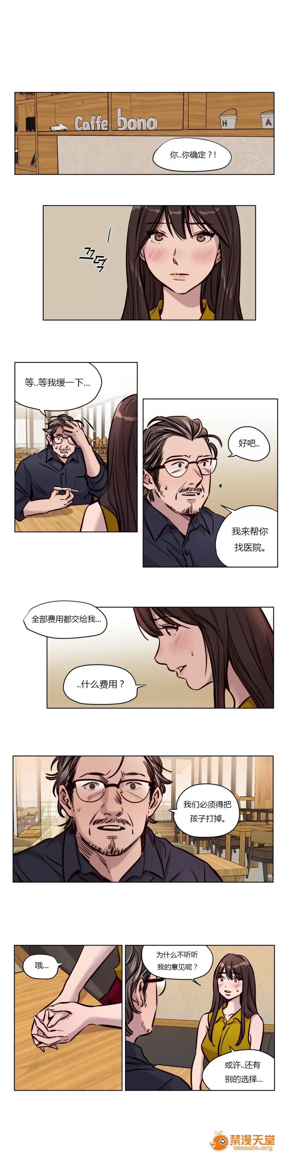 Camp [25cpu漢化] [Ramjak] Atonement Camp (贖罪營)【中】 第239页