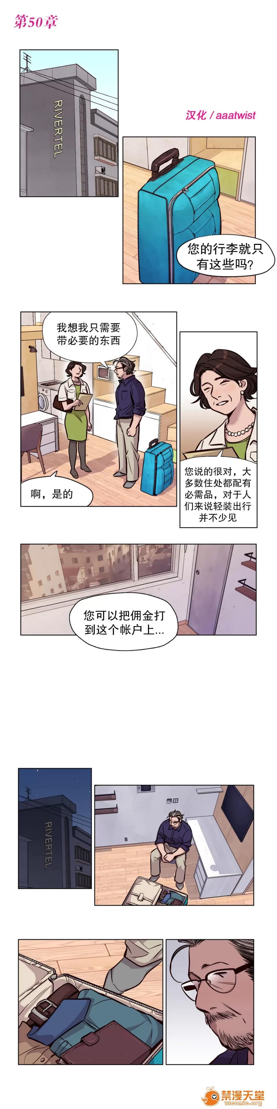 Camp [25cpu漢化] [Ramjak] Atonement Camp (贖罪營)【完】 第1页