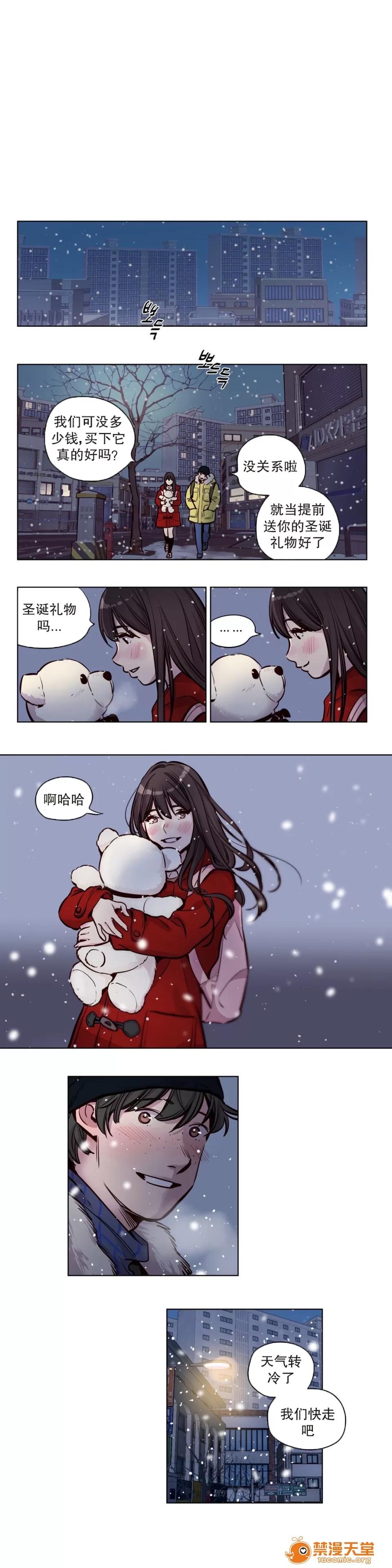 Camp [25cpu漢化] [Ramjak] Atonement Camp (贖罪營)【完】 第27页