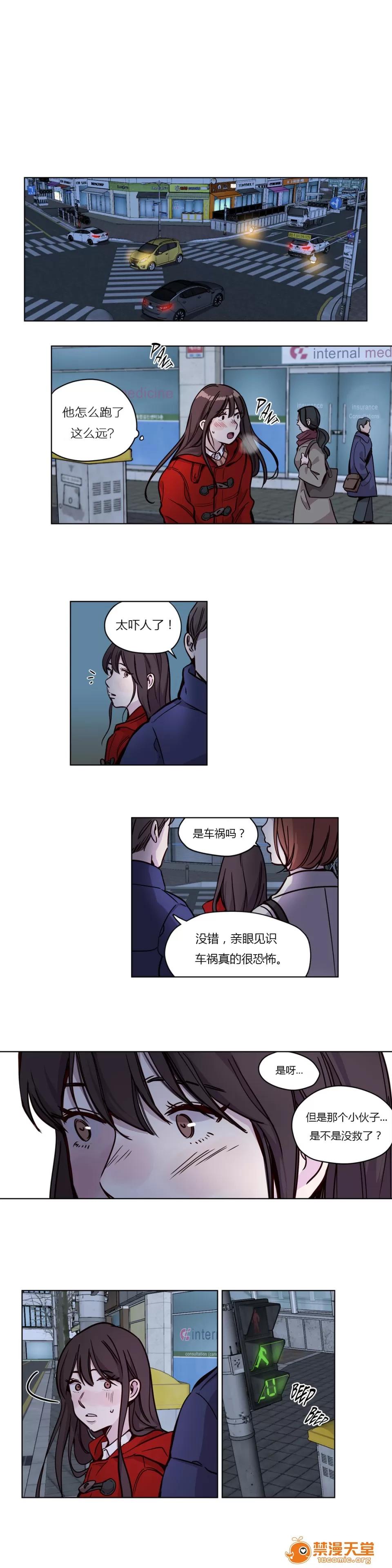 Camp [25cpu漢化] [Ramjak] Atonement Camp (贖罪營)【完】 第35页