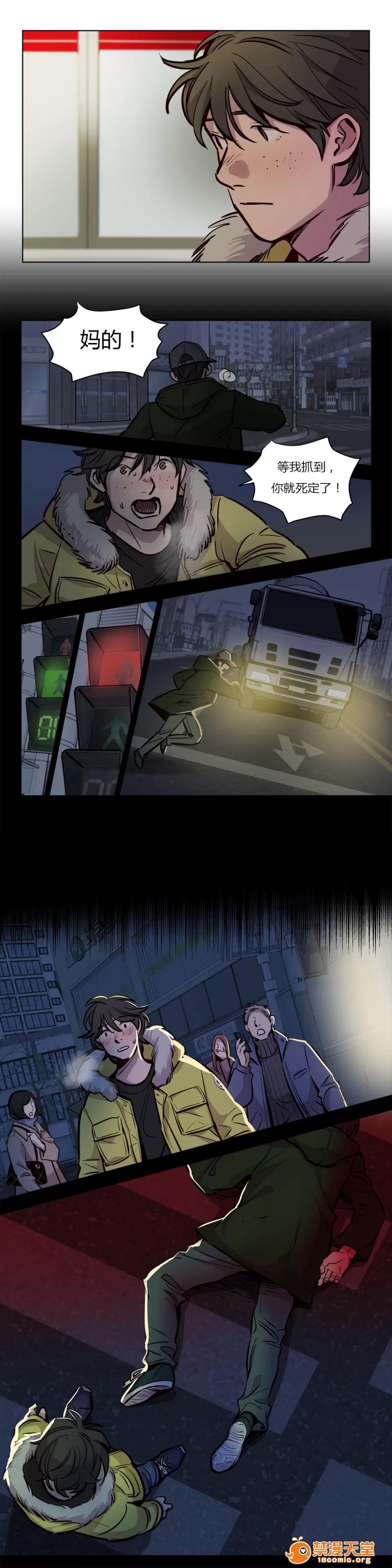Camp [25cpu漢化] [Ramjak] Atonement Camp (贖罪營)【完】 第37页