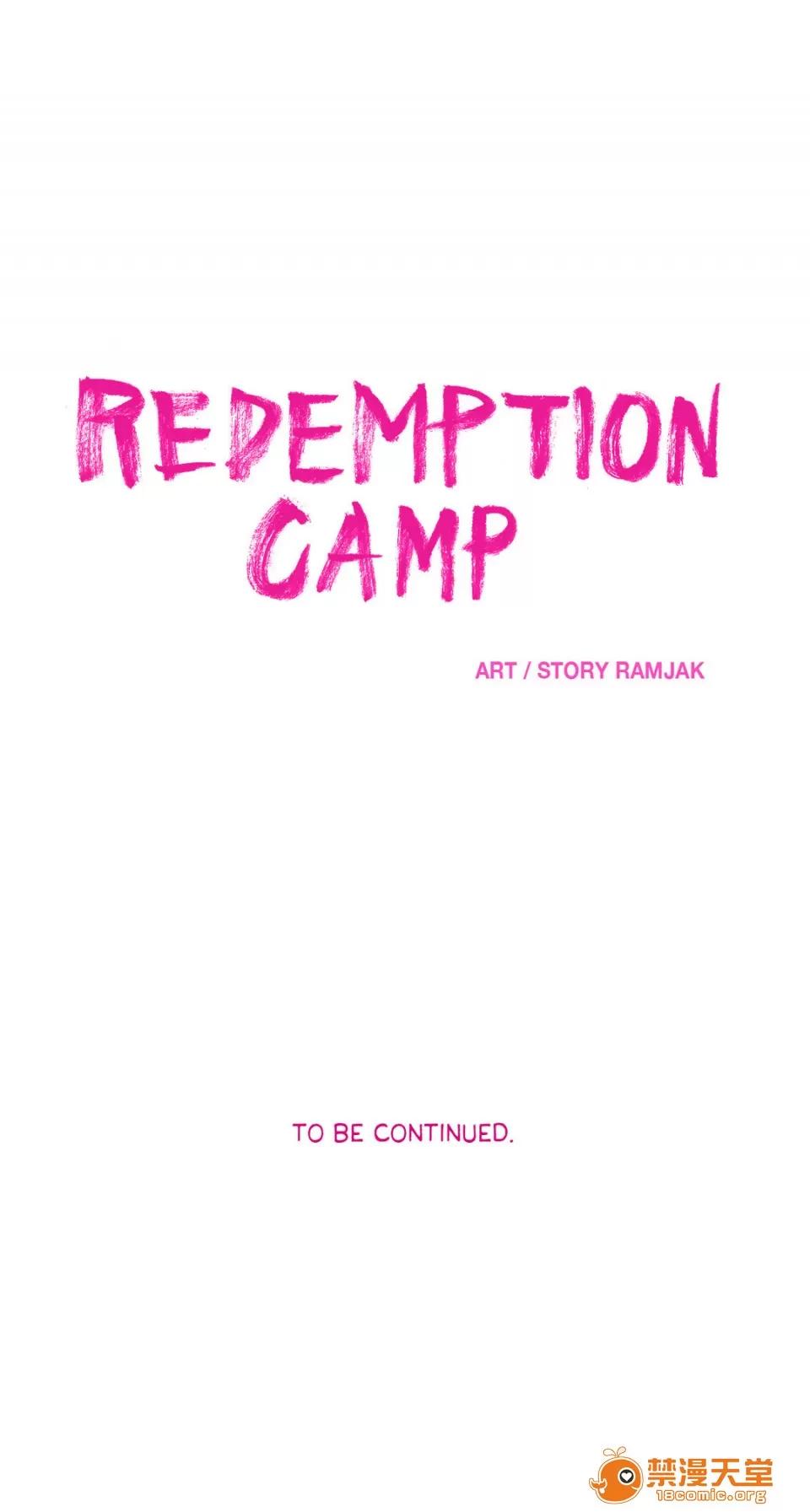 Camp [25cpu漢化] [Ramjak] Atonement Camp (贖罪營)【完】 第54页