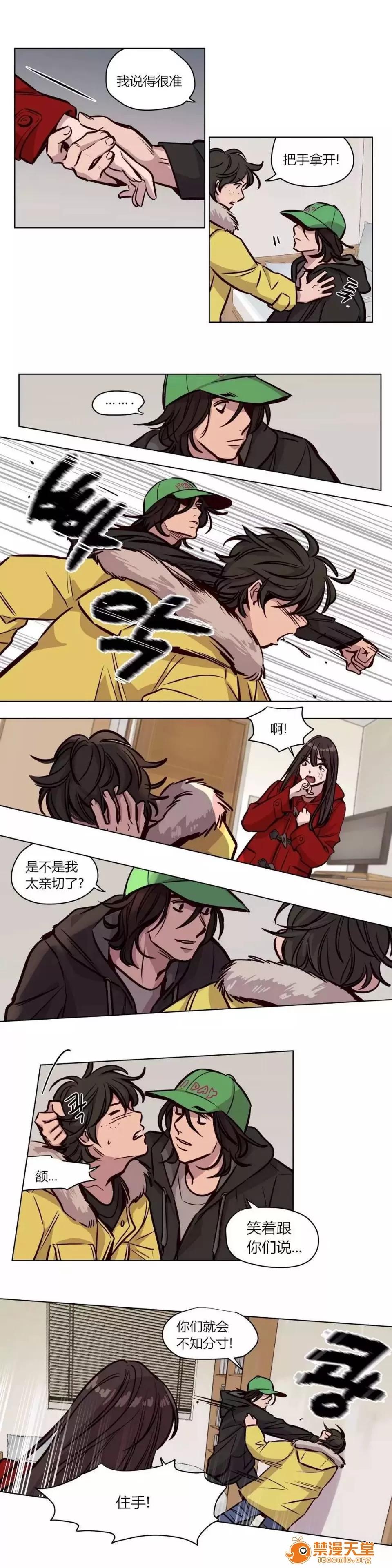 Camp [25cpu漢化] [Ramjak] Atonement Camp (贖罪營)【完】 第55页