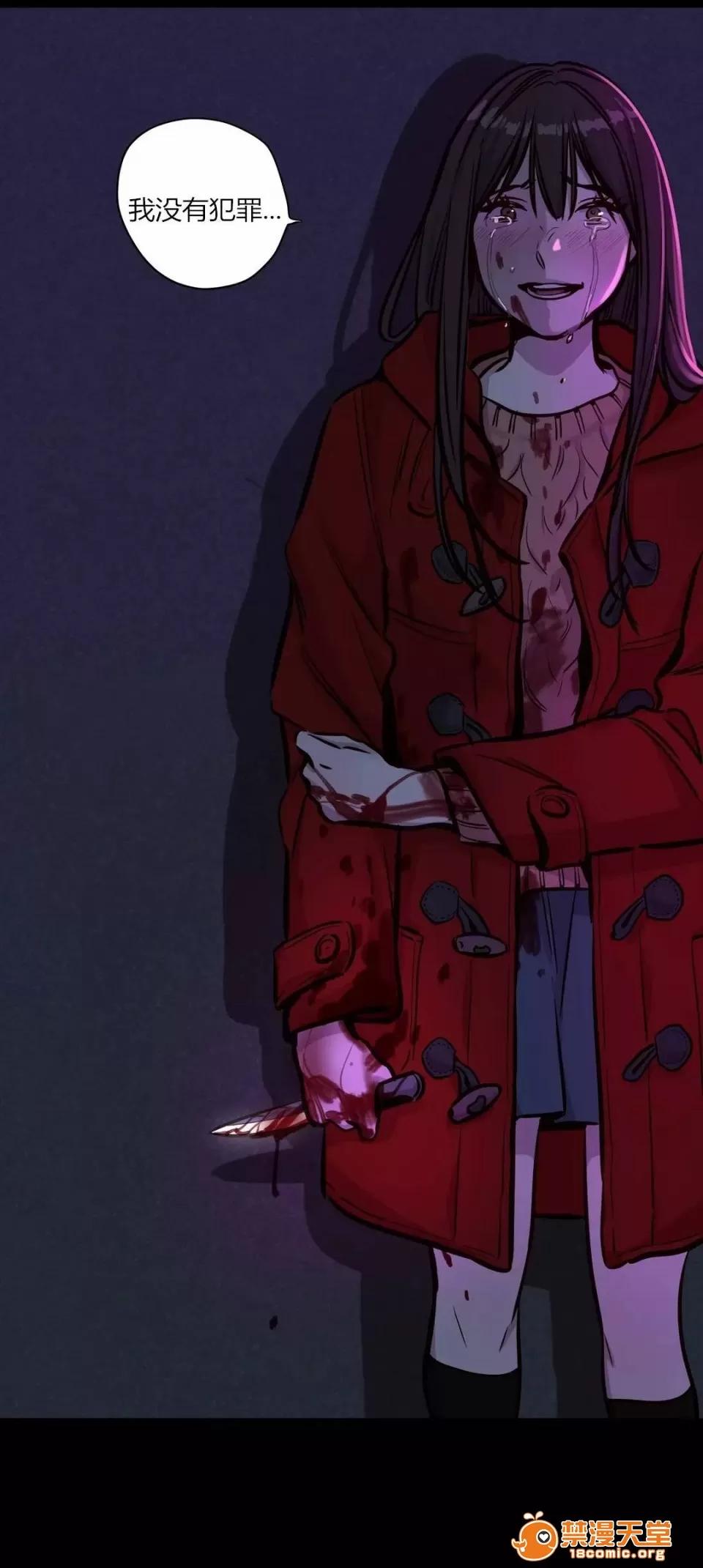 Camp [25cpu漢化] [Ramjak] Atonement Camp (贖罪營)【完】 第62页