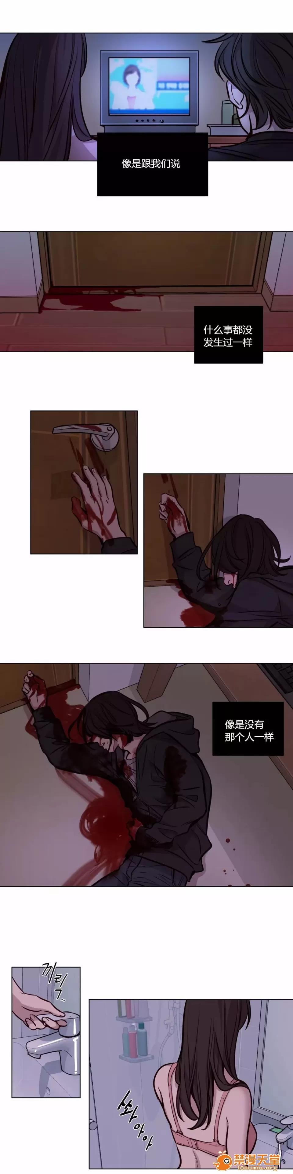 Camp [25cpu漢化] [Ramjak] Atonement Camp (贖罪營)【完】 第65页