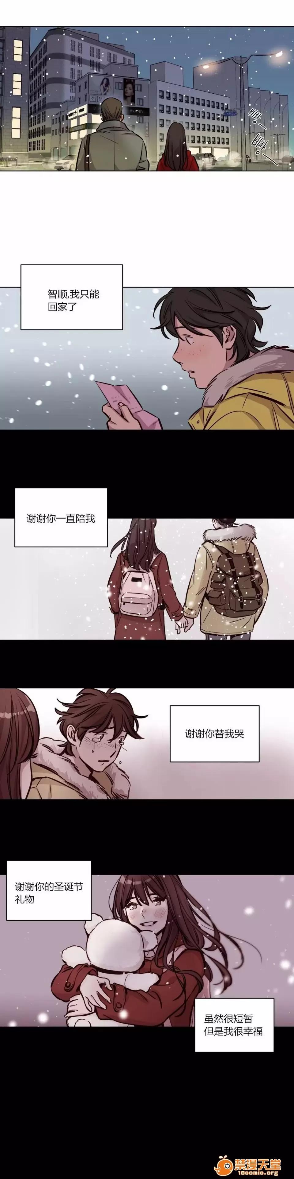 Camp [25cpu漢化] [Ramjak] Atonement Camp (贖罪營)【完】 第72页