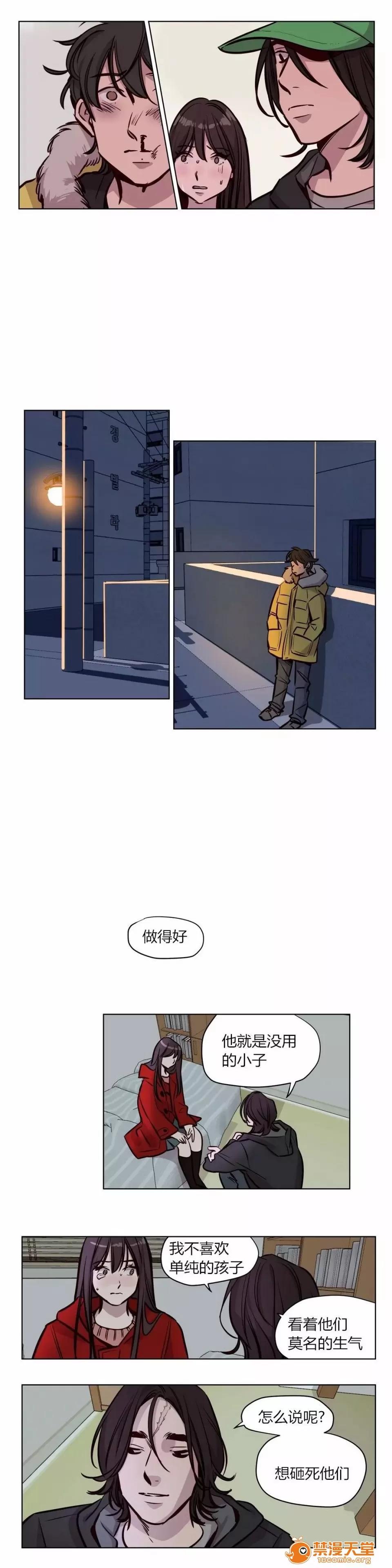 Camp [25cpu漢化] [Ramjak] Atonement Camp (贖罪營)【完】 第74页