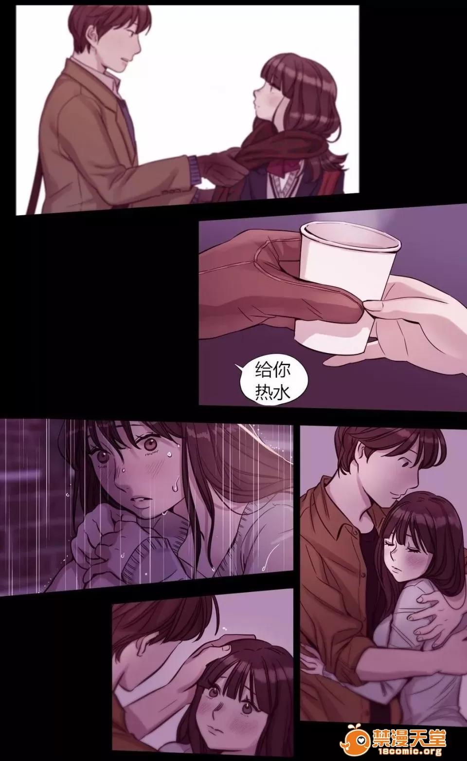 Camp [25cpu漢化] [Ramjak] Atonement Camp (贖罪營)【完】 第84页