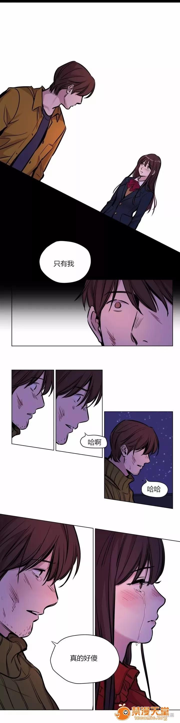 Camp [25cpu漢化] [Ramjak] Atonement Camp (贖罪營)【完】 第95页