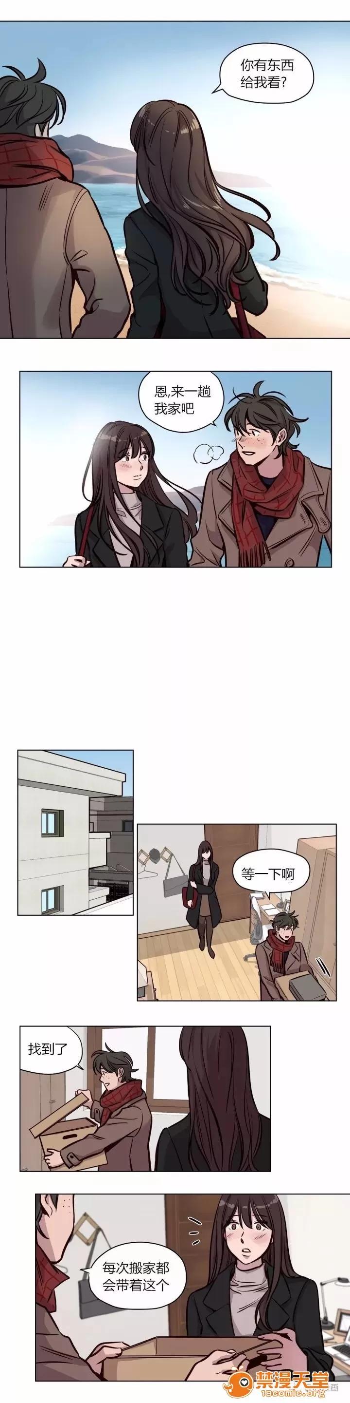 Camp [25cpu漢化] [Ramjak] Atonement Camp (贖罪營)【完】 第98页