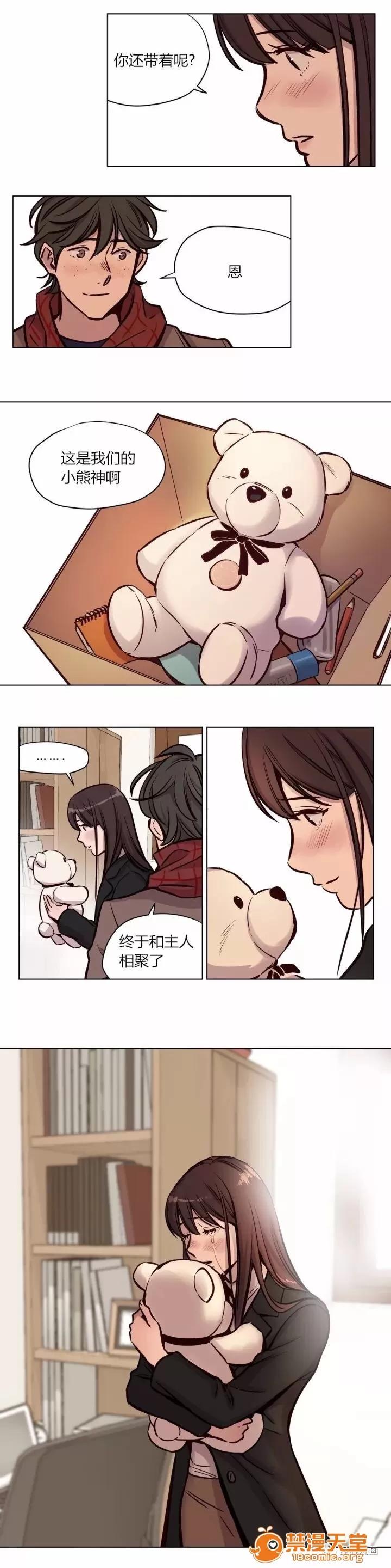Camp [25cpu漢化] [Ramjak] Atonement Camp (贖罪營)【完】 第99页