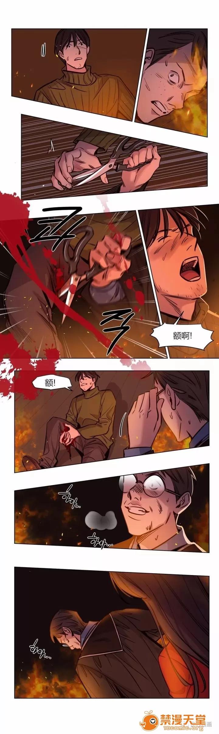 Camp [25cpu漢化] [Ramjak] Atonement Camp (贖罪營)【完】 第102页