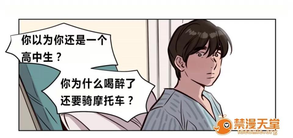 Camp [25cpu漢化] [Ramjak] Atonement Camp (贖罪營)【完】 第117页