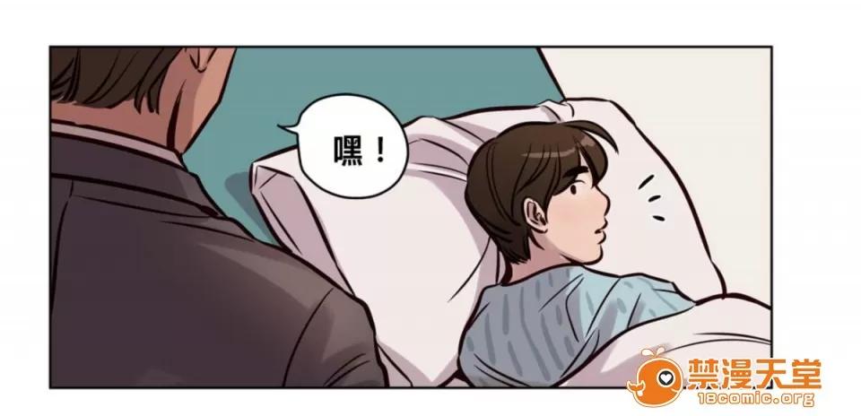 Camp [25cpu漢化] [Ramjak] Atonement Camp (贖罪營)【完】 第123页