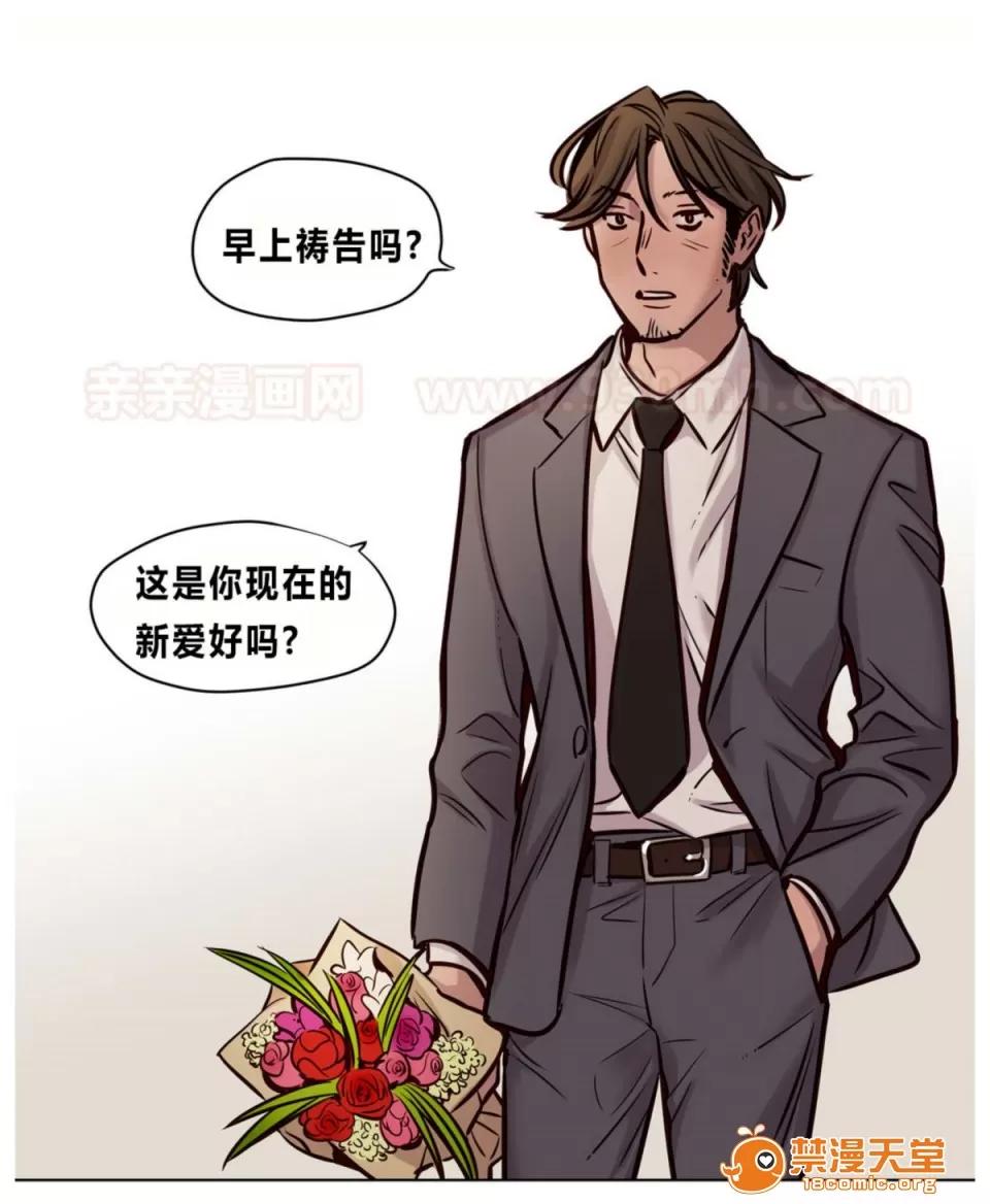 Camp [25cpu漢化] [Ramjak] Atonement Camp (贖罪營)【完】 第125页
