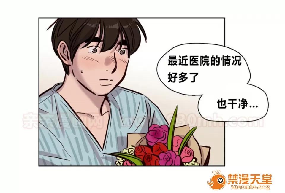 Camp [25cpu漢化] [Ramjak] Atonement Camp (贖罪營)【完】 第127页