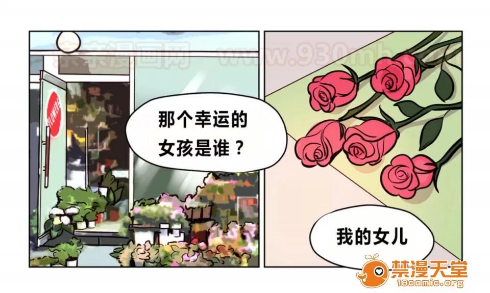 Camp [25cpu漢化] [Ramjak] Atonement Camp (贖罪營)【完】 第131页