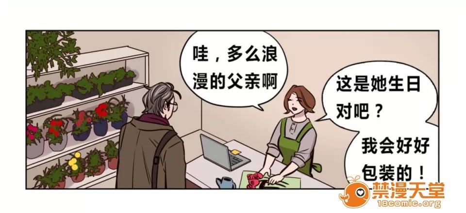 Camp [25cpu漢化] [Ramjak] Atonement Camp (贖罪營)【完】 第133页
