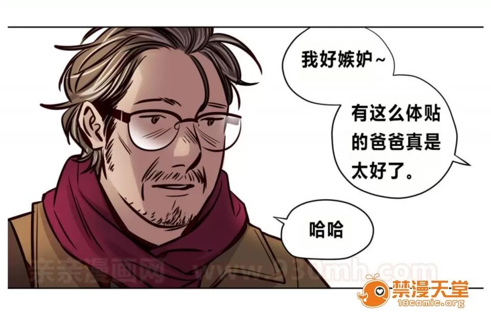 Camp [25cpu漢化] [Ramjak] Atonement Camp (贖罪營)【完】 第134页