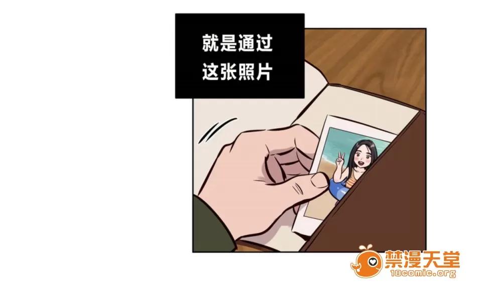 Camp [25cpu漢化] [Ramjak] Atonement Camp (贖罪營)【完】 第136页