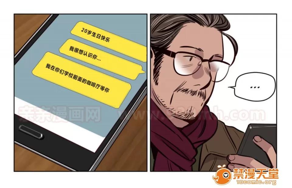 Camp [25cpu漢化] [Ramjak] Atonement Camp (贖罪營)【完】 第137页