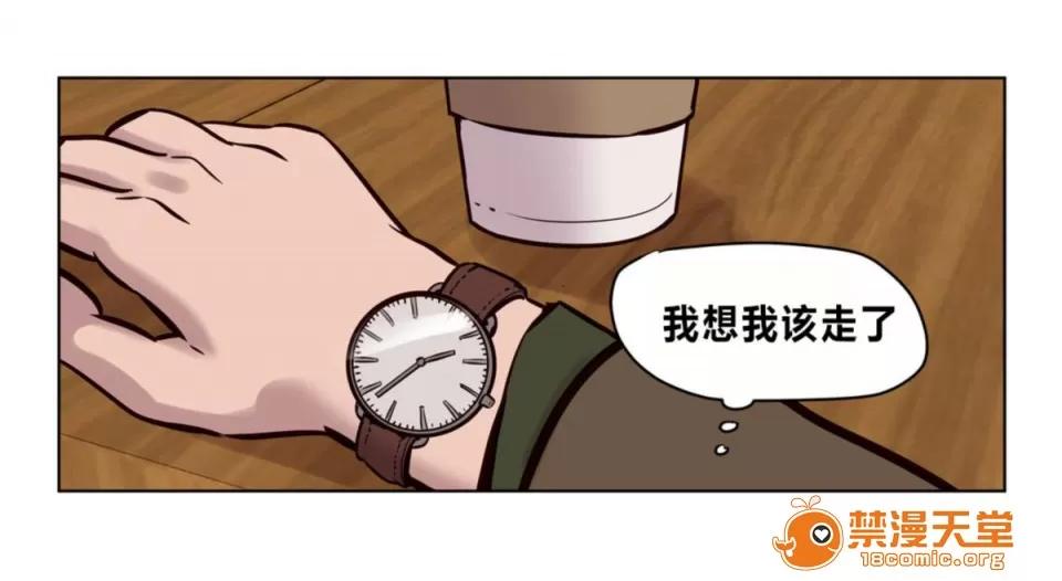 Camp [25cpu漢化] [Ramjak] Atonement Camp (贖罪營)【完】 第139页