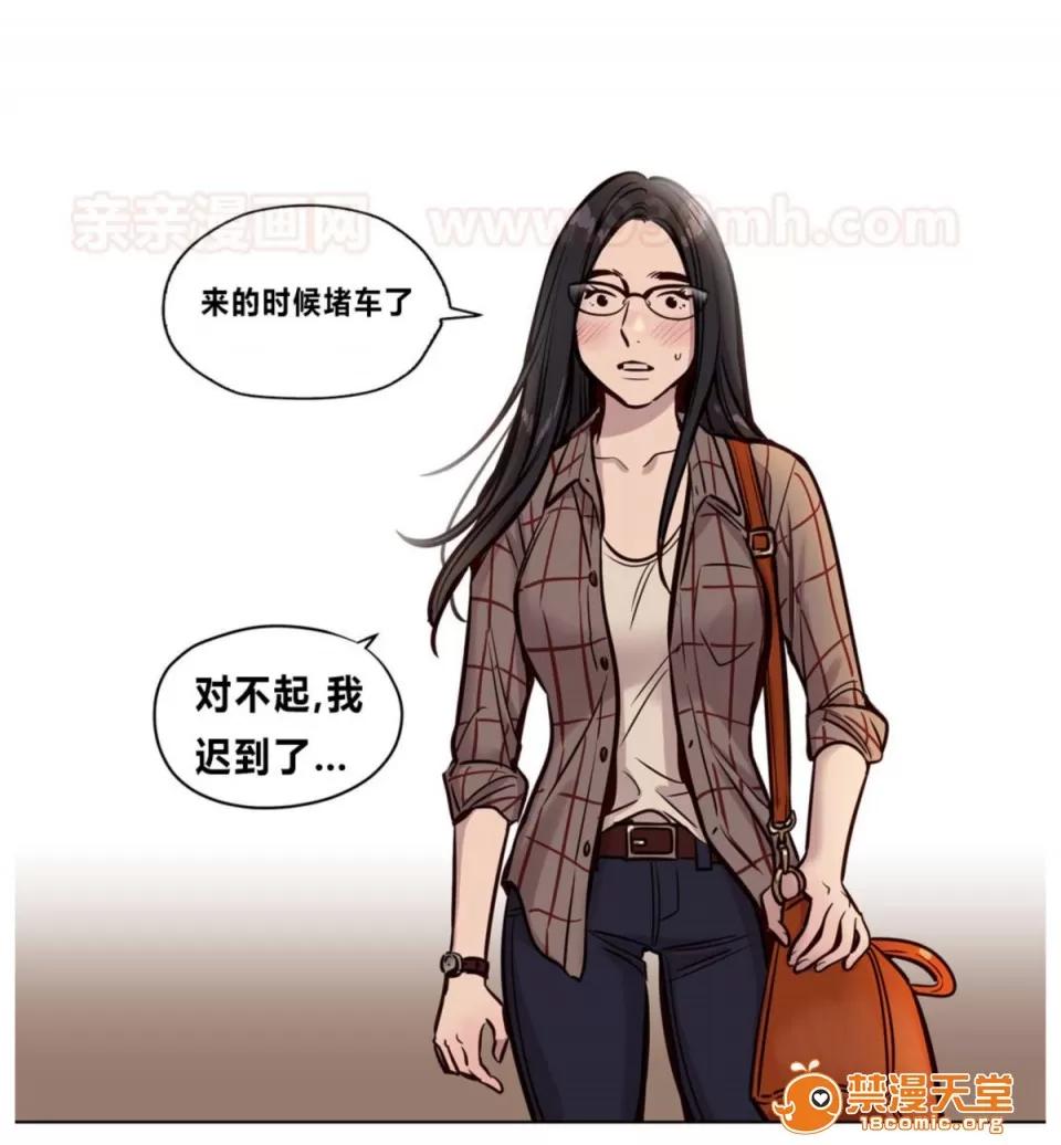 Camp [25cpu漢化] [Ramjak] Atonement Camp (贖罪營)【完】 第141页