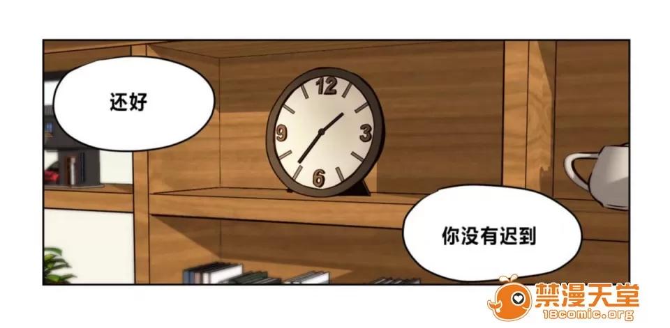 Camp [25cpu漢化] [Ramjak] Atonement Camp (贖罪營)【完】 第143页