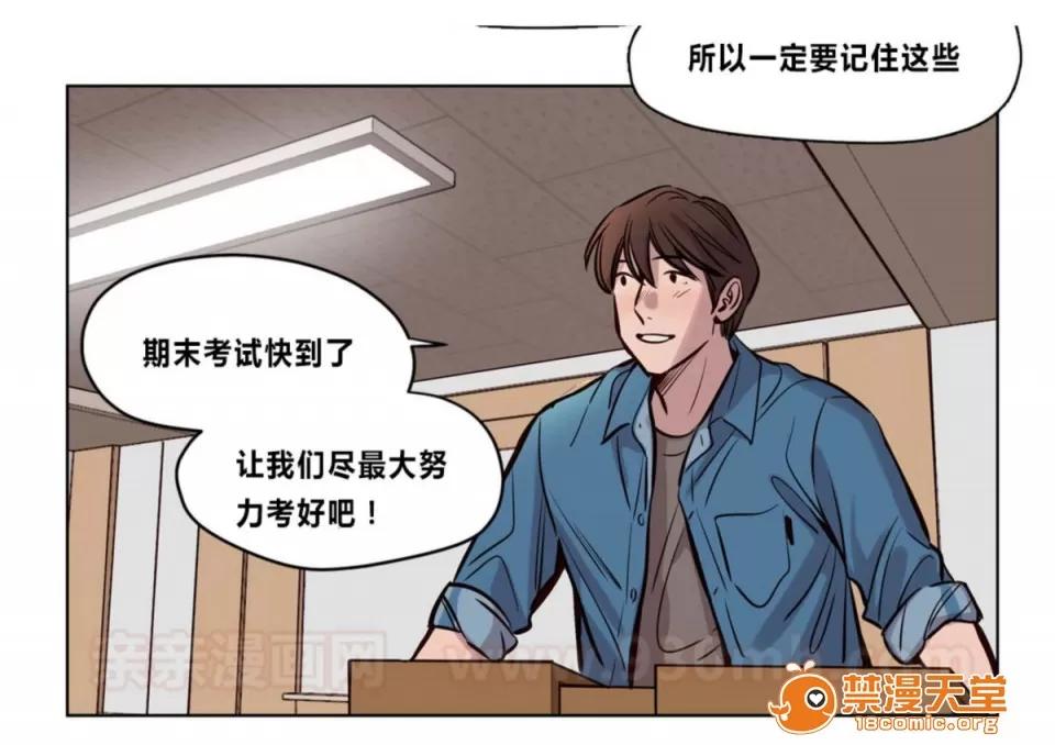 Camp [25cpu漢化] [Ramjak] Atonement Camp (贖罪營)【完】 第145页