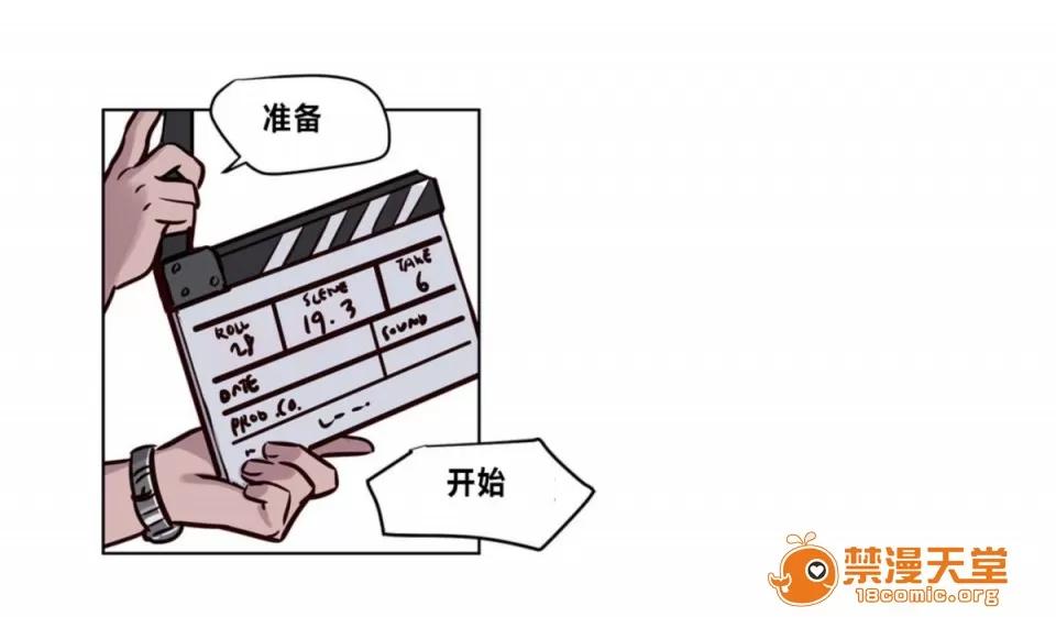 Camp [25cpu漢化] [Ramjak] Atonement Camp (贖罪營)【完】 第147页