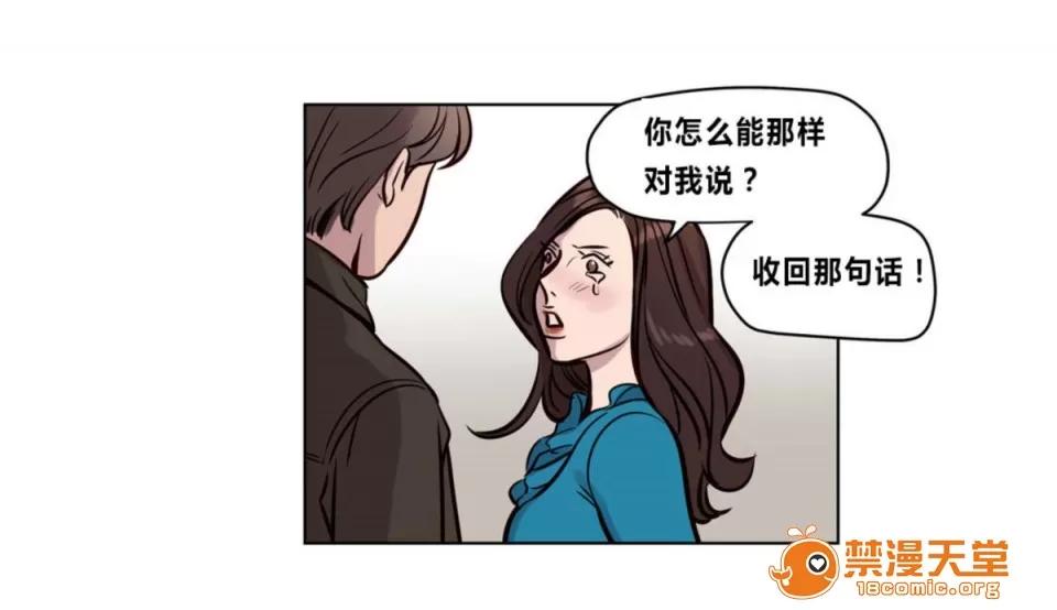 Camp [25cpu漢化] [Ramjak] Atonement Camp (贖罪營)【完】 第148页