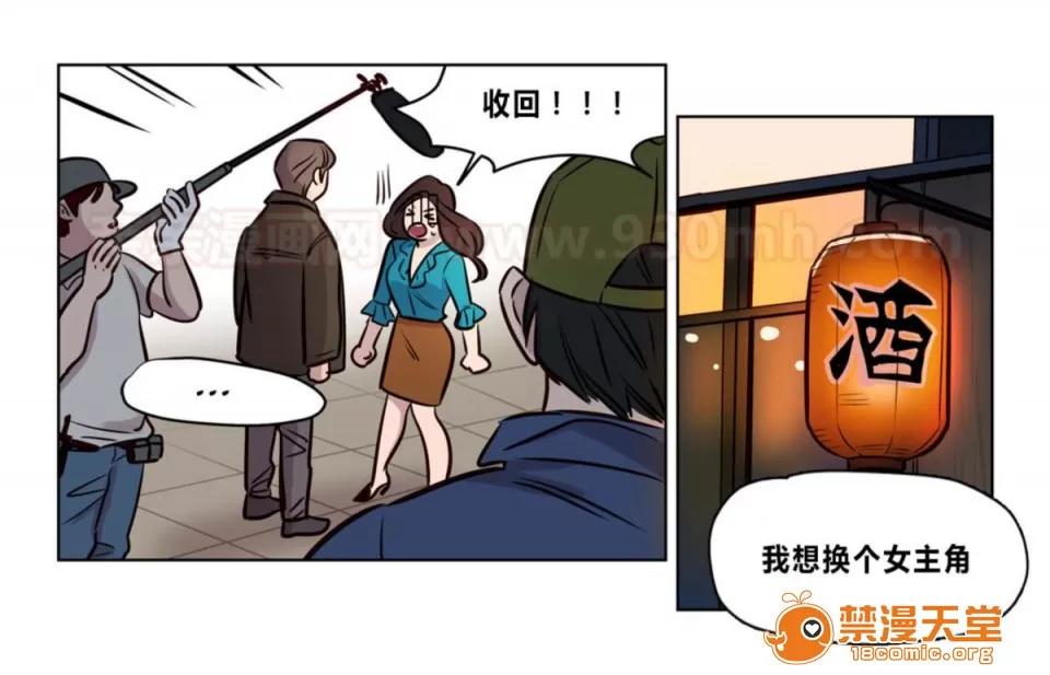 Camp [25cpu漢化] [Ramjak] Atonement Camp (贖罪營)【完】 第149页