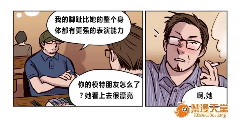 Camp [25cpu漢化] [Ramjak] Atonement Camp (贖罪營)【完】 第150页