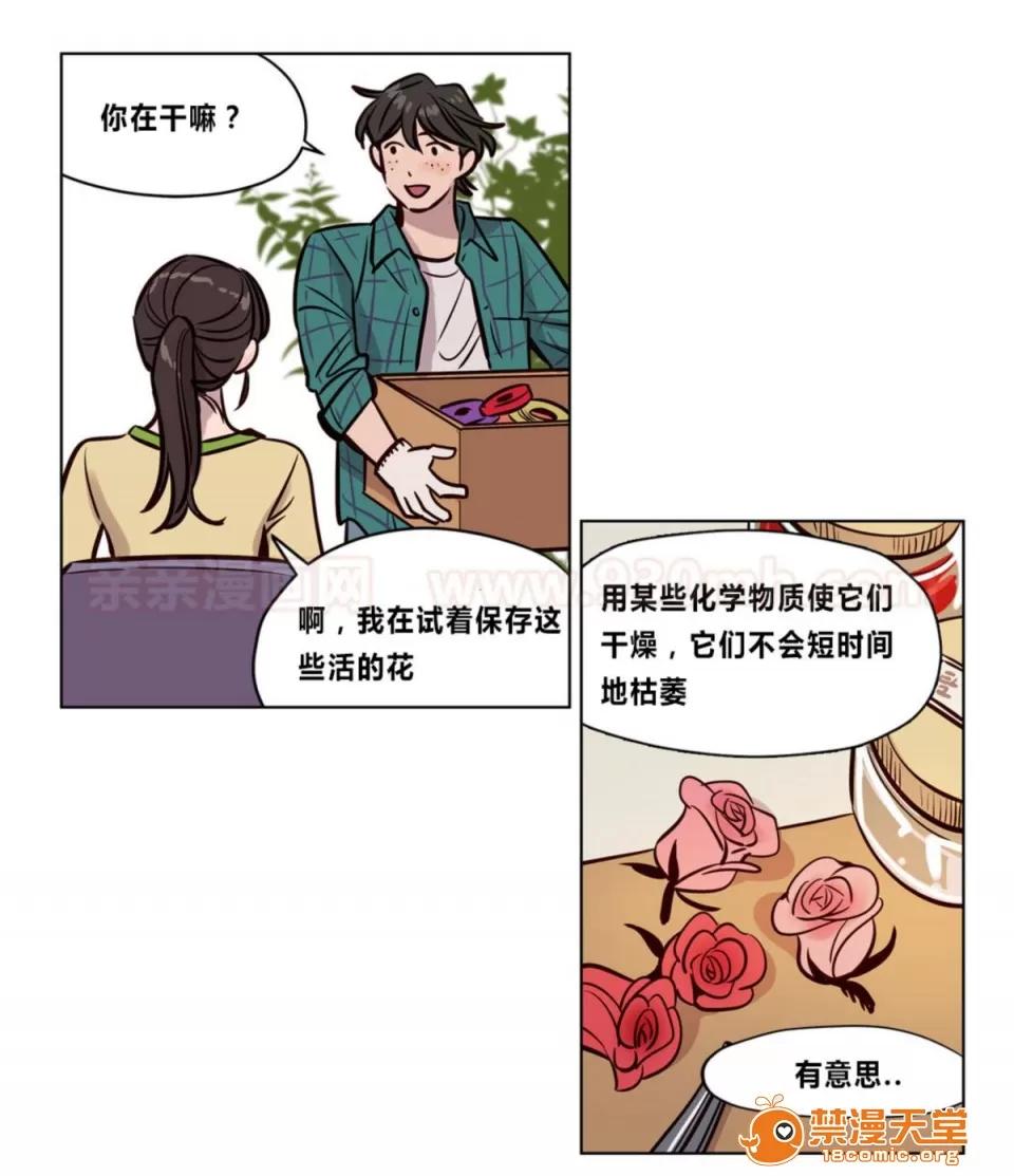Camp [25cpu漢化] [Ramjak] Atonement Camp (贖罪營)【完】 第153页