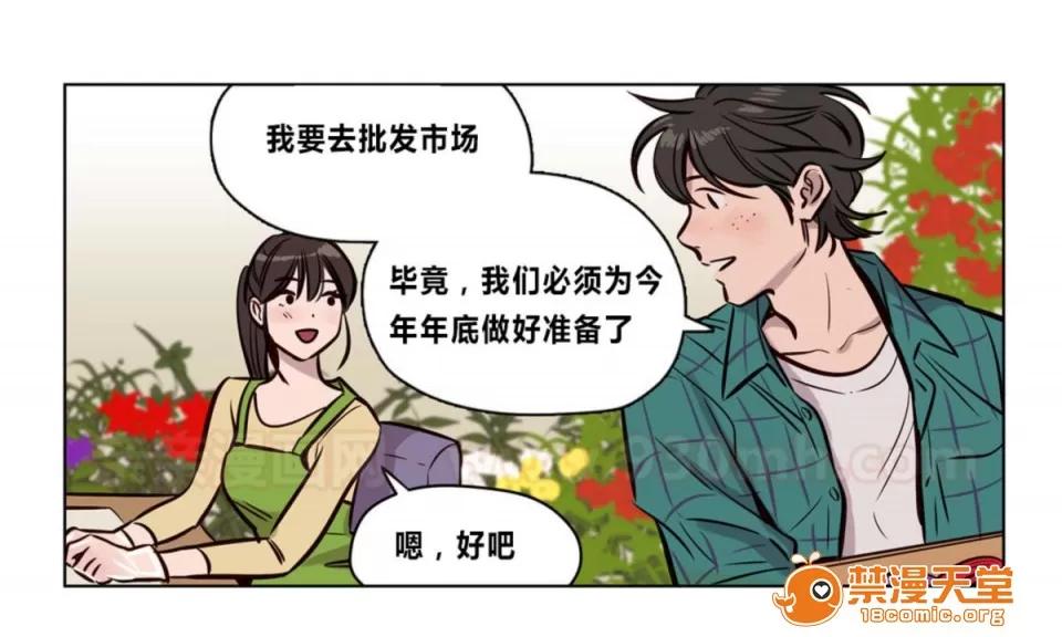 Camp [25cpu漢化] [Ramjak] Atonement Camp (贖罪營)【完】 第154页