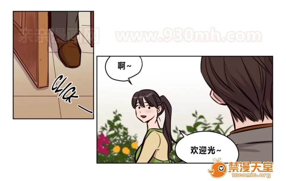 Camp [25cpu漢化] [Ramjak] Atonement Camp (贖罪營)【完】 第157页