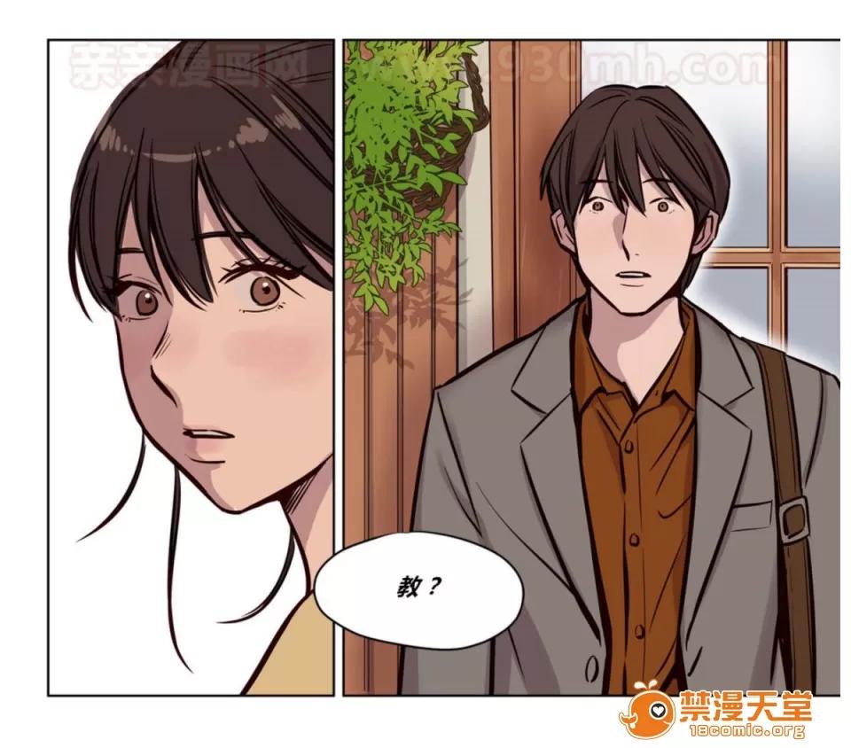 Camp [25cpu漢化] [Ramjak] Atonement Camp (贖罪營)【完】 第158页